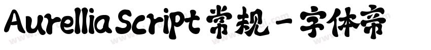 Aurellia Script 常规字体转换
